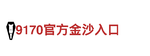 沙巴体育竞猜-专业机械企业
